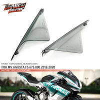 สำหรับ MV Agusta F3 675 800 2012-2020อุปกรณ์มอเตอร์ไซค์กระจกมองหลังด้านหน้าเลี้ยวด้านข้างกระจกมองหลังเลนส์ครอบ