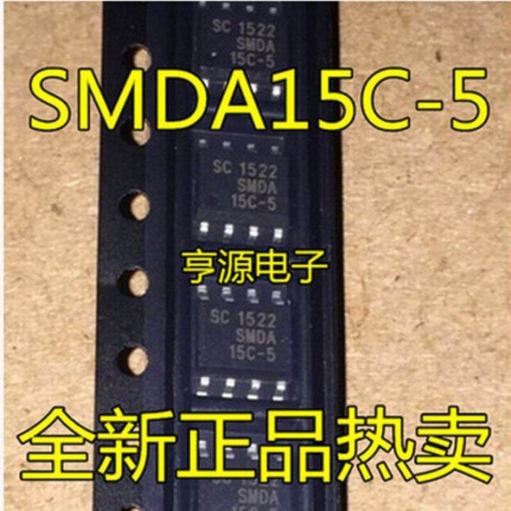 10pcs/lot  New  SMDA15C-5  SMDA15C-5.TBT   SOP-8   Bidirectional TVS Array for Protection of Five Lines IC