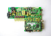 อะไหล่ทีวี (Main Board) เมนบอร์ดทีวี โตซิบ้า TOSHIBA 32นิ้ว รุ่น32L1600VT