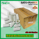 NANO ข้อต่อคอนเนกเตอร์ ข้อต่อเข้ากล่องพักสายไฟสีขาว ขนาด 20มม. 20mm. (100ตัว/กล่อง) PVC อุปกรณ์ข้อต่อท่อร้อยสายไฟ ร้อยสายไฟ สายไฟ