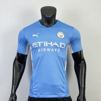 เสื้อบอลเกรดเพลเยอร์ ทีม Man city เสื้อฝึกซ้อม เนื้อผ้าโพลีเอสเตอร์ (P80)