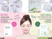 ❗ หมดอายุ 24/08/2021 ❗Treechada Rose Facial Mask มาร์คหน้าตรีชฎา Mask Treechada