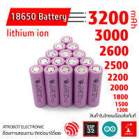 18650 แบตเตอรี่ลิเธียมหัวแบน 3.7v ความจุแท้ ขนาด 3200 3000 2600 2500 2200 2000 1800 1500 1200 mAh ชาร์จไฟได้ 1 ก้อน