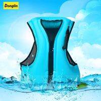 Donglin Inflatable Life Vest เสื้อชูชีพดำน้ำดูปะการังลอยท่องน้ำความปลอดภัยกีฬาเสื้อชูชีพกีฬาทางน้ำ