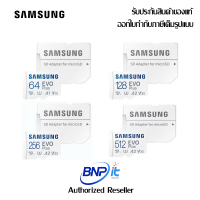 Samsung MicroSD EVO Plus 64/128/256/512GB UHS-I U3 upto Read 130 / Write 120 ซัมซุง (ไมโครเอสดีการ์ด) รับประกันสินค้า 10 ปี