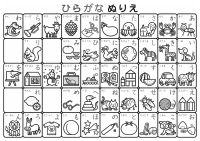 Hiragana chart black line ตารางตัวอักษรฮิรางานะเส้นสีดำ