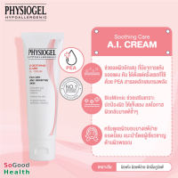 ?EXP 02/25? Physiogel Soothing Care A.I. Cream 100 ml ครีมบำรุงผิวสำหรับผิวแห้งที่ไวต่อการระคายเคือง