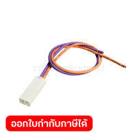 อะไหล่HR2810#95 LEAD UNIT