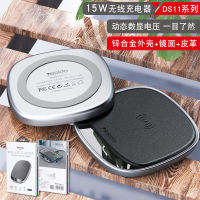 New 15W Wireless Charger Desktop Round Wireless Charger For Apple Huawei Phone Fast Charge