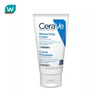 CeraVe เซราวี มอยซ์เจอร์ไรซิ่ง ครีม 50 กรัม