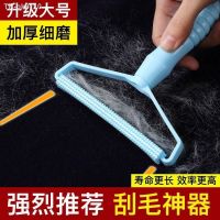 ✌ Clothes pilling scraper household clothes depilation hair removal device woolen coat shaving machine artifact Lint Remover