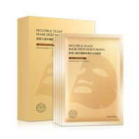 Multiple Yeast Mask Tender Refreshing Shrinks Pores Repairs Deep Moisturizes Skin Care Acne Treatment Oil-control Anti-Aging