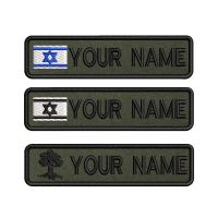 1PC 10cmX2.5cm Israel flag Custom Personalized Name Patch Stripes Badge tags chevrons Armband Iron On Or Hook Loop green