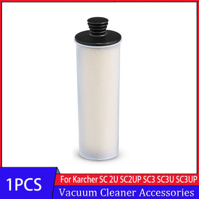 Steam Cleaner อุปกรณ์เสริม Purifier Descaling Filter Element Filter Rod สำหรับ Karcher SC 2U SC2UP SC3 SC3U SC3UP Upright Premium Se