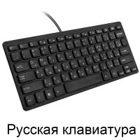 Russian Keyboard French Wired Keyboard 78 Keys Ergonomics Keyboard Wired Mini RUS Keyboards USB Office For Computer PC Laptop