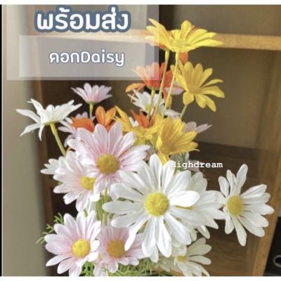 [สุดปัง]  พร้อมส่ง️ ดอกเดซี่ ดอกไม้ปลอม ดอกทิวลิป ของตกแต่งบ้าน พร๊อพถ่ายรูป ดอกไม้ประดิษฐ์ ดอกไม้ผ้า[รหัส]3981