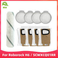 สำหรับ Roborock H6 /Mijia Mi ตัวกรองแปรงขนนุ่มเครื่องดูดฝุ่น SCWXCQ01RR อะไหล่ทดแทนถุงหูรูดอุปกรณ์เสริม