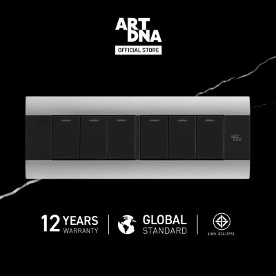 ART DNA รุ่น A88 ชุดสวิทซ์ไฟธรรมดา สีเงิน ไซส์ S ปลั๊กไฟโมเดิร์น ปลั๊กไฟสวยๆ สวิทซ์ สวยๆ switch design