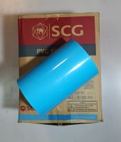 ข้อต่อตรงหนา 13.5 พีวีซี ตราช้าง SCG PVC ขนาด 3 นิ้ว ยกลังจำนวน 8 ตัว