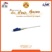 Link UFP920SX1-1.5  LC Pigtail Fiber Optic, SM/OS2 Simplex,  (900 μm,2.0 mm.,3.0 mm.) /UPC, Length 1.5 m.