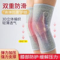 Medical เข่า Pads WARM เก่าเย็นขา rheumatism พิเศษเข่าแขนผู้ชายและผู้หญิงผู้สูงอายุสบายกีฬาการอักเสบ