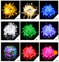 ไฟประดับ ไฟแต่งห้อง ไฟ100ดวง ยาว 9เมตร ถูกสุดไฟLED100ดวง ไฟแบบไม่กระพริบ ไฟตกแต่ง ไฟหิ่งห้อย ไฟหยดน้ำ ไฟปีใหม่ ไฟคริสมาสต์ (สินค้าหร้อมส่ง)