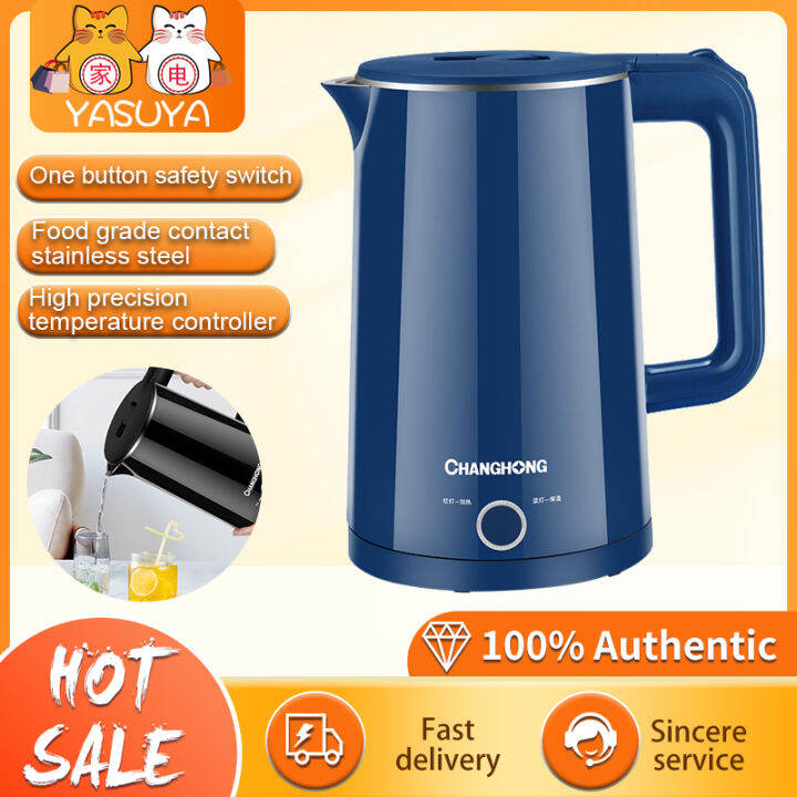 Intelligent Thermal Insulation of Electric Kettle Pushbutton Stainless