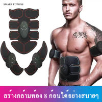 เครื่องออก six pack อุปกรณ์ออกำกาย ออกกำลังกาย ที่ลดหน้าท้อง เครื่องออกกำลังกายหน้าท้อง ใช้ในบ้าน เครื่องออกกำลังกาย สูทแบบสามชิ้น 6 โหมด3ความเข้ม เครื่องสร้างsix pack สร้างซิกแพค เครื่องลดหน้าท้อง เครื่องลดไขมัน เครื่องสลายพุง SMART FITNESS