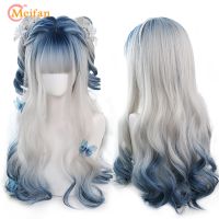 MEIFAN Synthetic Long Ombre Colorful Cosplay Lolita Harajuku Wig With Bangs Natural Wavy Halloween Pink Purple Blue Daily Wigs [ Hot sell ] Decoration Center