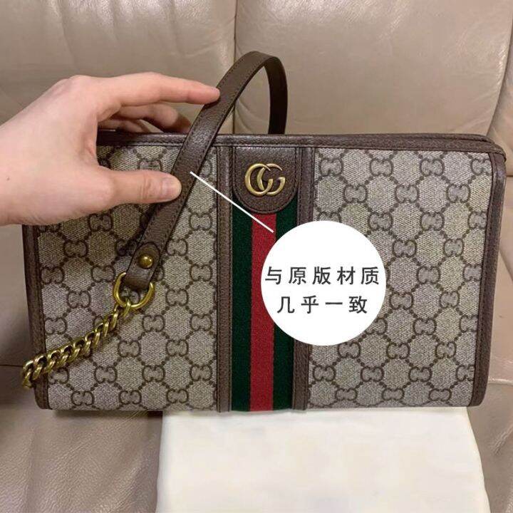 suitable-for-gucci-double-g-clutch-bag-wash-bag-transformation-shoulder-strap-armpit-bag-strap-messenger-bag-chain-bag-chain-liner-accessories