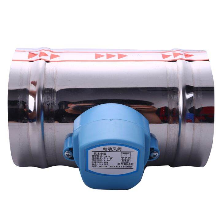 125mm-stainless-steel-air-damper-valve-hvac-electric-air-duct-motorized-damper-for-5-inch-ventilation-pipe-valve-220v