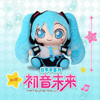 ต้นฉบับอะนิเมะ H atsune Miku ของเล่นตุ๊กตา Fufu Kagamine เลน Kagamine Rin Megurine Luka การ์ตูนนุ่มที่เต็มไปด้วยตุ๊กตาหมอน ki Gifts2023,