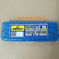 ชุดบล็อกยาว ลูกบล็อก 10 ชิ้น ขนาด 4หุน (1/2") SMART LONG IMPACT SOCKET WRENCH MAX TOOL AND EQUIPMENTS