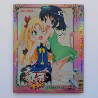 Japanese DVD Animation: astarodais harem toy (Japanese pronunciation / Chinese Subtitle) 3dvd9 disc