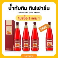 น้ำทับทิม น้ำทับทิมแท้100 กิฟฟารีน giffarine granada น้ำทับทิม น้ำทับทิมแท้100 น้ำทับทิม giffarine น้ำทับทิมกิฟฟารีน