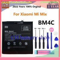 100% หน้าแรก Xiao Mi แบตเตอรี่ BM4C แบตเตอรี่ For Xiaomi Mi Mix XiaomiMix แบตเตอรี่ 4400mAh Phone Replacement Batteria