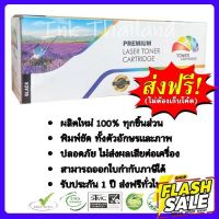 ดรัมเทียบเท่า Drum Brother DR-1000 สำหรับ Fuji Xerox DocuPrint P115b/ P115w/ M115w/ M118w/ M118z Color Box #หมึกปริ้นเตอร์  #หมึกเครื่องปริ้น hp #หมึกปริ้น   #หมึกสี #ตลับหมึก