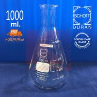 ขวดรูปชมพู่ Erlenmeyer Flask, 1000ml ทนไฟ