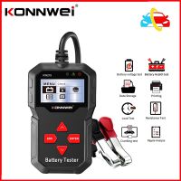 ZZOOI KONNWEI KW210 12V Car Battery Tester Automatic Smart Battery Analyzer 100 to 2000CCA Cranking Car Battery Tester Tool