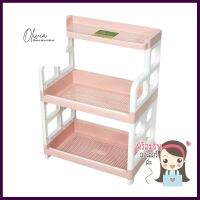 ชั้นวางอเนกประสงค์ 2 ชั้น+ชั้นลอย API ECO ชมพูPLASTIC RACK API ECO 2-TIER PINK **สินค้าแนะนำ**