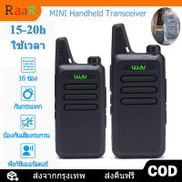 【จัดส่ง24ชม】 วิทยุสื่อสาร วิทยุสื่อสารราคาถูก Walkie-talkie WLN KD-C1 วิทยุสมัครเล่น 16 ช่อง เครื่องรับส่งสัญญาณมือถือขนาดเล็ก วิทยุสื่อสารสองทาง Ham สถานีวิทยุ มินิวอล์คกี้ทอล์คกี้