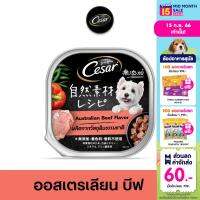 CESAR ซีซาร์ คราฟต์ อาหารสุนัขพรีเมียม (แพ็ก 28), 85 ก. อาหารเปียกสุนัข สำหรับสุนัขโตเต็มวัย