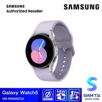 Galaxy Watch5 40mm Bluetooth Silver purple Strap โดย สยามทีวี by Siam T.V.