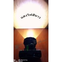 [สินค้าขายดี]  ไฟฉายคาดหัว ไฟส่องกบ ไฟกรีดยาง  ใช้ในการเกษตร ตรา กบ FROG LAMP รุ่น LR-59 หน้ากว้าง 4.6CM