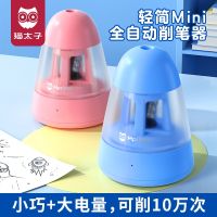 [COD] Cross-border direct selling automatic pencil sharpener electric portable for students the school season