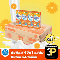 ดัชมิลล์ 4อิน1 (Dutch Mill 4in1) นมเปรี้ยวยูเอชที รสส้ม 180 มล. x 48 กล่อง