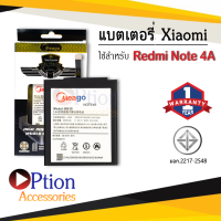 แบตเตอรี่ Xiaomi Redmi 4A / BN30 แบตเตอรี่ xiaomi redmi 4a แบต แบตเตอรี่ แบตโทรศัพท์ แบตเตอรี่โทรศัพท์ แบตแท้ 100% สินค้ารับประกัน 1ปี