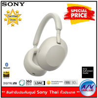 Sony WH-1000XM5 Wireless Over-Ear Headphones หูฟังตัดเสียงรบกวนแบบไร้สาย By AV Value