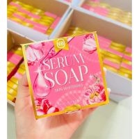 ?(แพคเกจใหม่) NB SERUM SOAP สบู่ครูเบียร์ สบู่เซรั่ม 60 g.