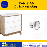 PAN SIAM ปุ่มจับทองเหลือง  รุ่น BN-09CR ขนาด 20 x 20.2 มม.